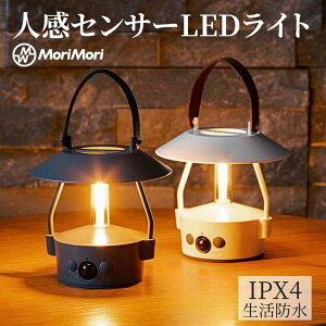 LED Cg [d lZT[t Ɩ LEDCg MoriMori MINIMO ԐڏƖ AEghA y ^ 2Zbg ~j led^ h {vnh ݂艺 usb[d  O xb
