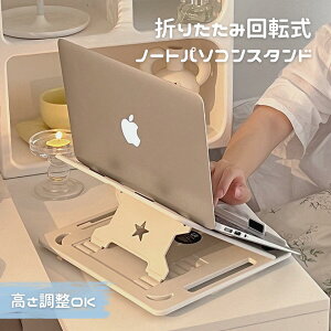 yr[Tzm[gp\RX^h p\RX^h ܂肽ݎ m[g PCX^h p\R  px\ ~ y pP Macbook^Macbook Air 9`17C`܂ł