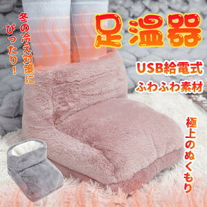  tbgEH[}[ dM q[^[ tbgEH[}[ USB dC ObY g[ ₦΍ ₦΍ ΍ ~p hObY fXN[N ItBX ݑΖ 