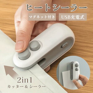 V[[ ƒp ^V[[ USB [d J &  2in1 nfBV[[ q[gV[[  2way ܂Ƃ Jb^[t |[^u gѕ֗ USB[d }Olbg ƒp َq Hޕۑ H