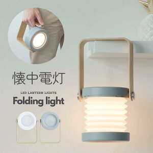 ܂肽ݎ LED^ iCgCg  xbhTChCg |[^u ^ R[hX [d Cg 3i ݂艺 莝 邢 LED Ɩ v d  