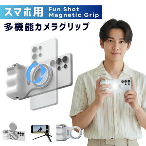 �X�}�z�O���b�v �}�O�l�b�g�� �Y�[���@�\�Ή� magsafe 2�i�K�V���b�^�[�{�^�� TELESIN Bluetooth�����R���t�� �J�����O���b�v �l�ԍH�w�f�U�C�� �X�}�z�X�^���h �X�}�[�g�t�H���z���_�[ ���ʎ��� 