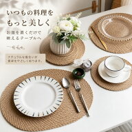 ランチョンマット 天然ジュート 円形 楕円形 鍋敷き テーブルマット 手編み ナチュラル 耐熱 厚手 断熱 …