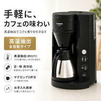 楽天市場】象印 全自動コーヒーメーカー 珈琲通 ec-rs40-ba ブラック 