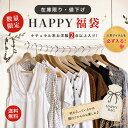 【在庫限り・値下げ】シンプルベーシックトップス｜通勤・カジュアル対応