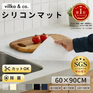 ＼連続楽天ランキング1位／【耐熱230℃厚手2mm】シリコンマット 120×60cm 60×90cm 簡単カット 吸音・滑…