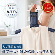 ＼楽天ランキング1位／衣類乾燥機 小型 ハンガー型 部屋干し 花粉対策 新生活 一人暮らし 旅行 プール シ…