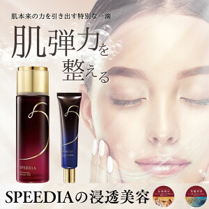 Xs[fBA SPEEDIA O}XGCWON[ O}Xu[X^[IC 40g 17ml/50ml 90/30 I[Xgb` IC 傤 _`EIC eN[