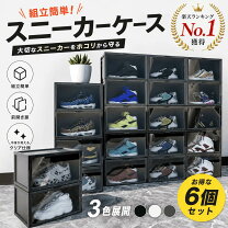 楽天市場】シューズボックス 12個の通販