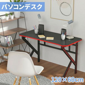 yr[Tzp\RfXN Q[~OfXN pcfXN 120cm Q[fXN Q[~O [NfXN   gȒP ` e[u  K ubN bh 120×60cm ׋ 