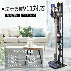 楽天市場 ダイソン V10 公式の通販