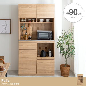 HI 90cm×s45cm×180cm W RZgt Lb`{[h Lb` o [ Jbv{[h W{[h _CjO{[h Lb`[ dqW  e 