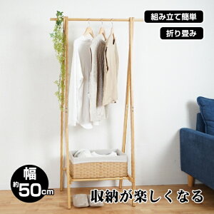 nK[bN  80cm ܂肽ݎ ؐ | EbhbN ȃXy[X It VR RpNg Vv ߗ [t m| R[gnK[ q LbY k i`