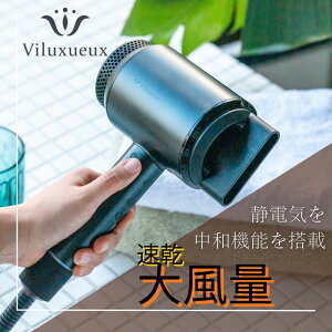 wAhC[ 1200W 啗 }CiXCIhC[ Viluxueux BNX GA[Vbg AIRSHOT FPD-2000y ۏ؂  wA[hC[ }CiXCI RpNg ܂肽 h
