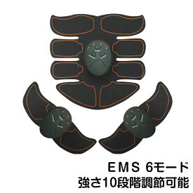 EMS腹筋ベルトダイエット6つのパターン 10段階の強さ調整PU素材日本語説明書付きEMS グリーンモンスター【プレゼント 一人暮らし シニア 在宅勤務】 EMS腹筋ベルト 腹筋トレ お腹 二の腕 太もも ダイエット器具 多部位対応男女兼用 敬老の日 ギフト プレゼント