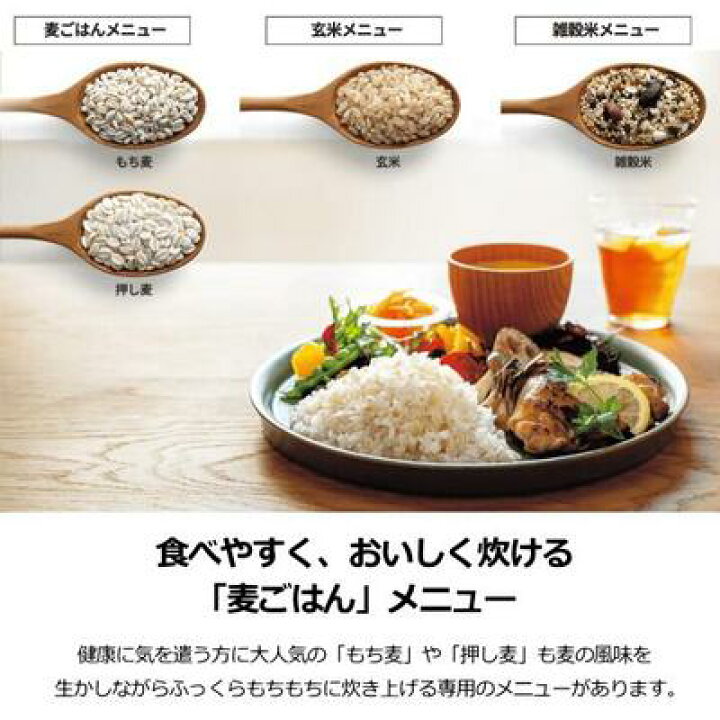 楽天市場】象印 炊飯器 ステンレスブラウン 極め炊き IH炊飯器 ( ご飯 