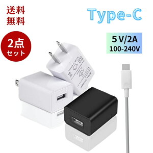 PSEF؍ρ@2_Zbg USB[d A_v^[ ACA_v^[ SPSEF؍ρ5V 2A USB}[d RZg dA_v^[ X}z[d gы}[d iphone [d Android [d@ 