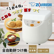 楽天市場】象印 もちつき機 力もち BS-ED10の通販