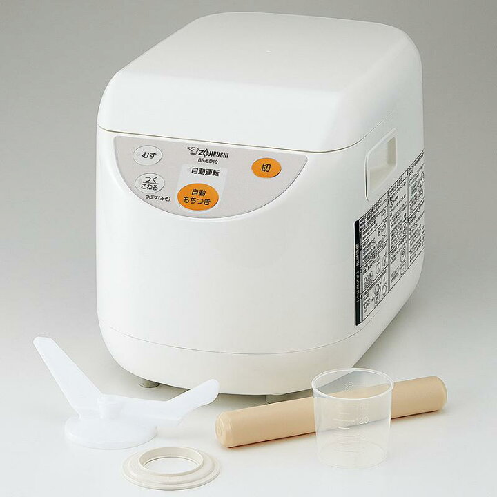 動作良好・匿名配送】ZOJIRUSHI 気持ちよかっ 象印 全自動餅つき機 BS-ED10