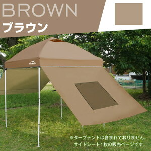 yr[Tz^[vegpTChV[gV^ t Ԍ 3m  悯 UVJbg VF[h ^[vV[g ʋCĚ UVJbgn 300cm×175cm