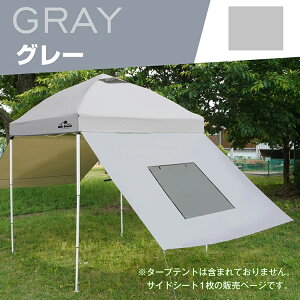 yr[Tz^[vegpTChV[gV^ t Ԍ 3m  悯 UVJbg VF[h ^[vV[g ʋCĚ UVJbgn 300cm×175cm