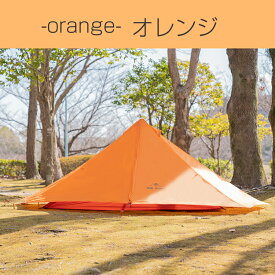 シルナイロンライトテント 山岳テント 1人用 2人用 ソロ キャンプ ソロテント ツーリング 登山 シリコン 軽量 テント トレッキングポール 防水テント ハイキング 釣り 高耐水