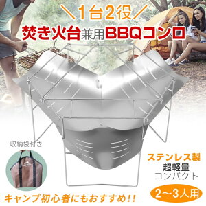 Α o[xL[R BBQR  y dXg[u ܂肽 XeX RpNg ^ \Lv 1lp 2lp 3lp Lv AEghA