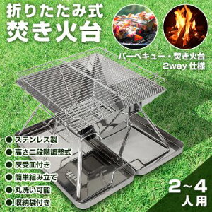 yr[Tz肽ݎ Α  o[xL[R O Lv ܂肽ݎ AEghA NbLOpi BBQ  ^ DMt 2-4lp [ \Lv 