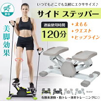 楽天市場】4wayトレーニングの通販