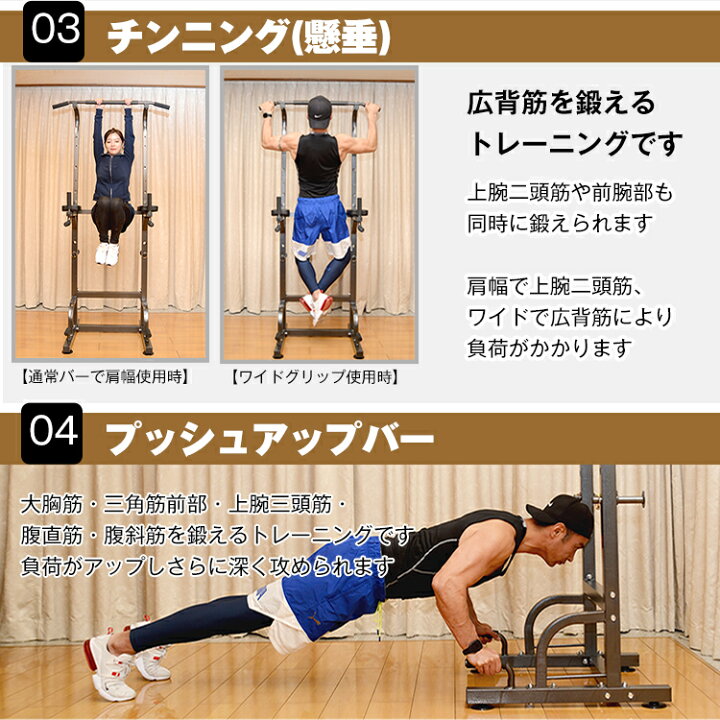 楽天市場】＼楽天ランキング1位／ぶら下がり健康器 パワータワー 懸垂 