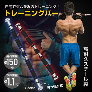 ˂g[jOo[  X`[o[ {ig[jO E؁Ew 62cm`102cm̕ɑΉ ɂ X|Wgp