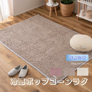 ROOM ESSENCE J ڐG⊴|bvR[O ⊴ ڐG⊴ O O}bg 130×190 l킢 k V[O |bvR[n |bvR[O y y ~ jAXJ[ 