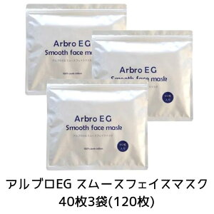 AuEGX[XtFCX}XN 40 Arbro EG EGFz { tFCX}XN tFCXV[g e 120