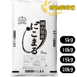 yVāzʍ͔| 5kg 10kg 15kg 20kg ɂ܂ A  RY ߘa7NY Pꌴ Iׂ  e jR} 5kgÂ      Hi V 5L 10L 15