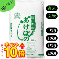 楽天市場】お米 15kgの通販