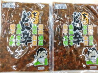 【送料込　まとめ買いは送料調整します】[肘折に花を!]2個セット1900円！どん辛【送料無料】