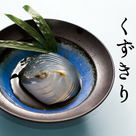 葉山日影茶屋 くずきり 5個入KK-5全国送料無料 高級 ギフト 葉山 お手土産 お取り寄せ 和菓子 スイーツ グルメ お中元 母の日に※写真は商品イメージです。のし、手提げ袋をご希望の方は購入ページから選択、または配送希望の自由記入欄に記入してください。