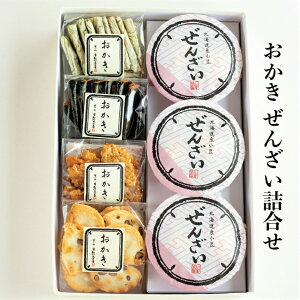 tRe 񂴂 l7 OZ-7 S  Mtg tR yY aَq XC[c  O lC Mtg Ε jɁ@̂A񂰑܂]͍̕w