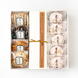 葉山日影茶屋 季節の和菓子詰合せ（大）10個入 KW-10 全国送料無料 高級 ギフト 葉山 お手土産 和菓子 スイーツ お取り寄せ グルメ お歳暮 秋冬 栗