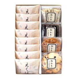 葉山日影茶屋 みるく饅頭えくぼ・おかき詰合せ12個入（EO-12） 葉山 お手土産 和菓子 スイーツ お取り寄せ グルメ 全国送料無料 高級 ギフト※写真は商品イメージです。のし、手提げ袋をご希望の方は購入ページでオプション選択してください。