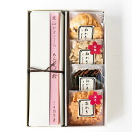 葉山日影茶屋 春の和菓子詰合せ5個入（らんとう桜1本、さくらおかき（海老、桜葉）、焼海苔おかき、黒大…