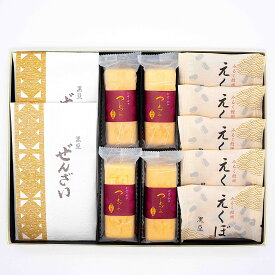 葉山日影茶屋 日影撰菓詰合せ11個入（SEN-11） 葉山 お手土産 和菓子 スイーツ お取り寄せ グルメ 全国送料無料 高級 ギフト※写真は商品イメージです。のし、手提げ袋をご希望の方は購入ページから選択、または配送希望の自由記入欄に記入してください。