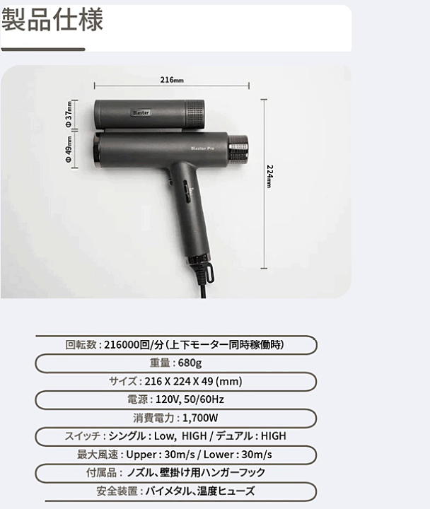 楽天市場】☆ブラスタープロ Blaster Pro☆2つのBLDCモーターを