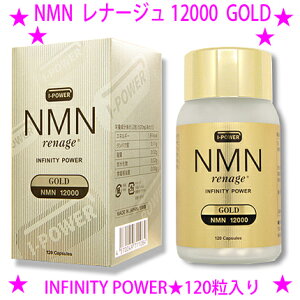 NMN i[W S[h 12000NMN i[W CtBjeBp[12000 GOLD 1201rNMN 12000mgIS̓{􁚔eɌNɁAwAPAɁAXT|[gNMÑTvg