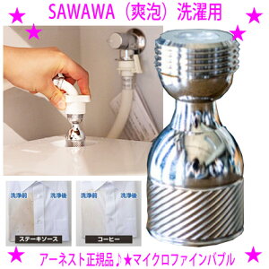 y[܂zSAWAWA p uAȒPIƒ̐@ɂ邾Ń}CNt@Cou򂵂ĂD́􁝐ĂĂȂ݂⑳̉΂݃jIC≘
