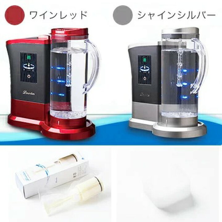 楽天市場】【交換用カートリッジを3本プレゼント♪】☆水素水サーバー 