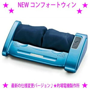 y[܂zNEW RtH[gEB tbg}bT[W[ŐV̎dlύXo[WłB@ԍF515805 Id@쏊}bT[W[ RtH[gEC