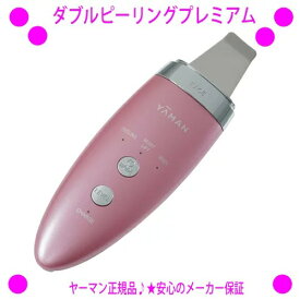 【プレゼント特典あり♪】★ミーゼ ダブルピーリングプレミアム ヤーマン IB-42P☆エステで行うような“本格的”なウォーターピーリングが自宅で簡単に！☆送料無料★大人気のダブルピーリングプロがパワーアップしました♪