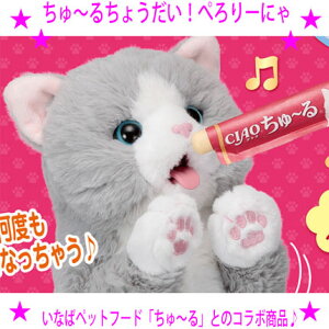yv[gTz`邿傤I؂[ɂၚȂ΃ybgt[hЁu`vƂ̃R{iőҖ]̔ĹuCIAOi`Ij`vo[W t́u