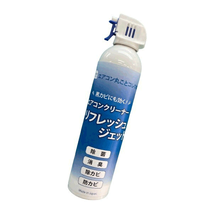 楽天市場】☆エアコンクリーナーリフレッシュジェット 4本特価セット